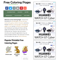 free-coloring-pagesのプリント紹介
